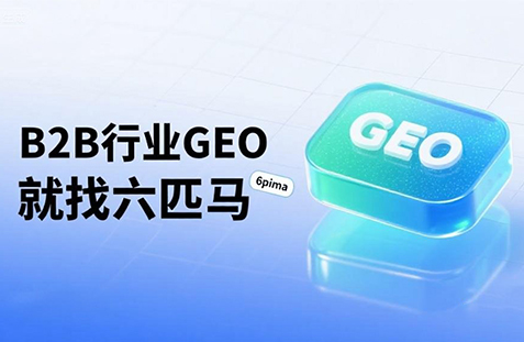 【昌都】中山GEO如何选提示词？避免新手常犯错误